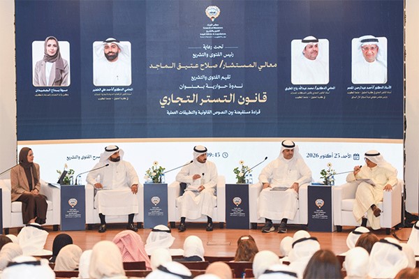 «الفتوى والتشريع»: حريصون على ترسيخ الوعي التشريعي ومد جسور التعاون مع مختلف الجهات
