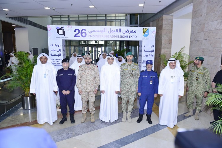 «الهندسة والبترول» تفتتح معرض القبول الهندسي الـ 26