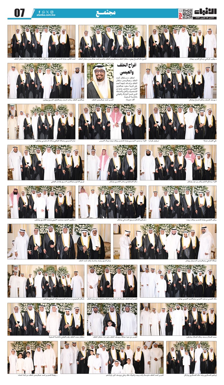 وصف الصورة