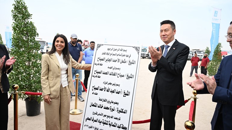 وزيرة الأشغال العامة د.نورة المشعان وسفير جمهورية الصين الشعبية يانغ شين أمام اللوحة التذكارية للمحطة