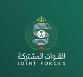 "التحالف": اعتراض وتدمير 4 مسيرات أطلقتها ميليشيا الحوثي الإرهابية باتجاه المنطقة الجنوبية في السعودية