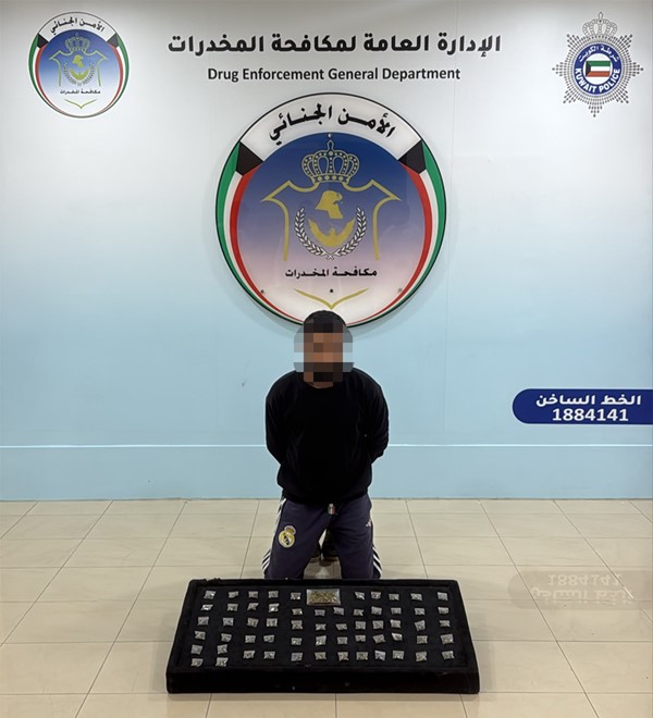 ضبط (4) متهمين في (3) قضايا منفصلة تتعلق بالاتجار بالمواد المخدرة والمؤثرات العقلية
