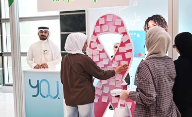 «التجاري» يرعى فعالية توعوية حول سرطان الثدي في «التطبيقي»