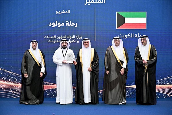 «سهل» يحصد جائزتين خليجيتين.. أفضل تطبيق حكومي شامل والتميز في الخدمات الرقمية عبر «رحلة المولود»
