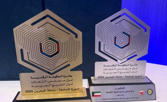 سهل يحصد جائزتين خليجيتين أفضل تطبيق حكومي شامل والتميز في خدمات رحلة المولود