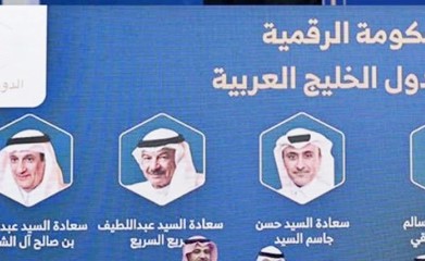 جائزة الحكومة الرقمية لدول «التعاون» تكرّم عبداللطيف السريع في البحرين