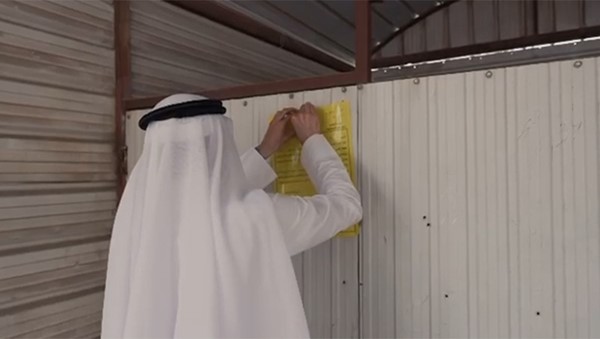 حملة أمنية بالتعاون مع لجنة الظواهر السلبية تداهم بقالات في السكن الخاص ومنزلين للعزاب وتضبط مخالفين في النسيم والقصر