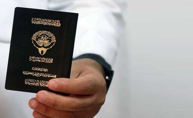 فقد الجنسية من 18 شخصا