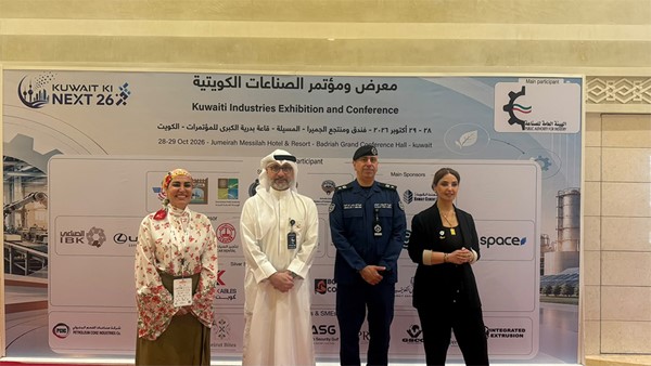 قوة الإطفاء العام تشارك في معرض ومؤتمر الصناعات الكويتية «KI NXT 2026»