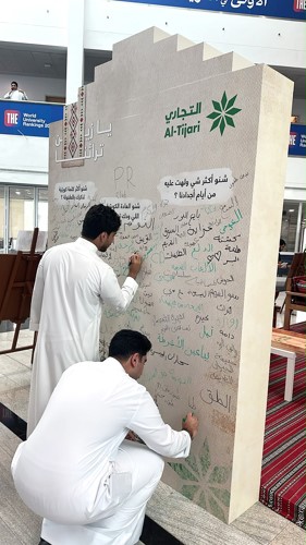 تفاعل طلبة جامعة الخليج