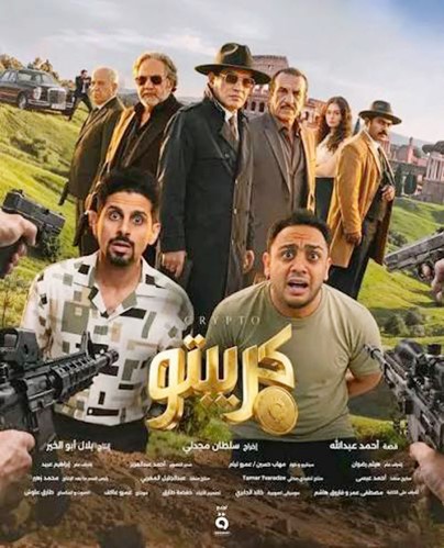 أفلام جديدة في السينما المصرية