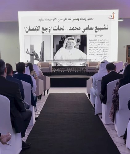 من الفيلم الوثائقي الخاص بالراحل سامي محمد