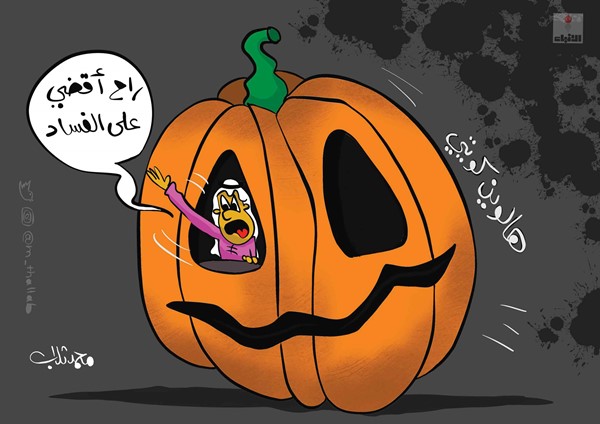 11/1/2019