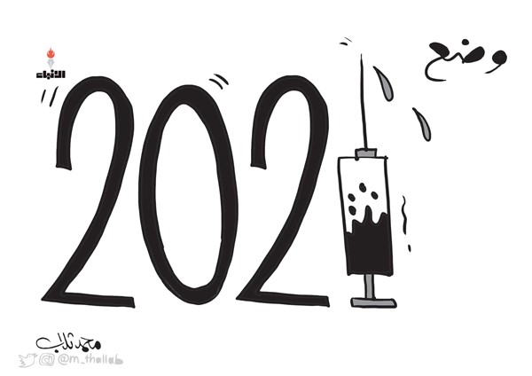 12/25/2020