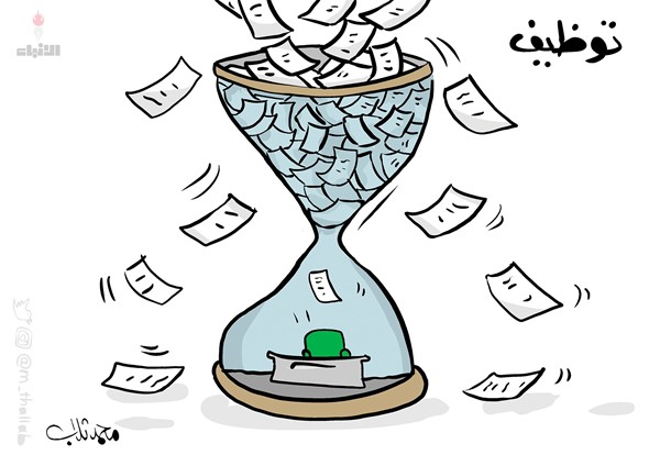 8/25/2022