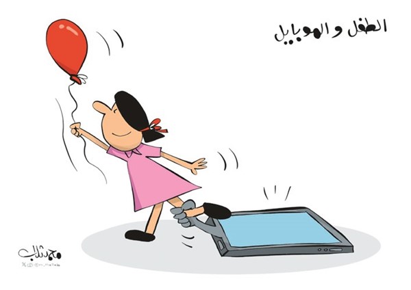 9/3/2025