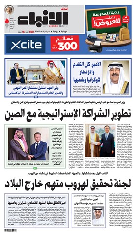 Flash Panel