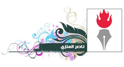 Writers Image