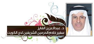عبدالعزيز الفايز