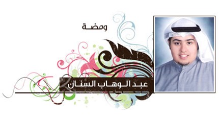 Writers Image