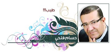 حسام فتحي