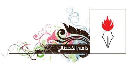 Writers Image