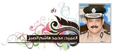 محمد الصبر
