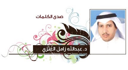 Writers Image