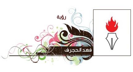 Writers Image