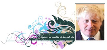 بوريس جونسون