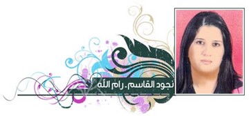 نجود القاسم