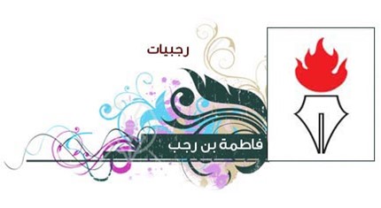 Writers Image