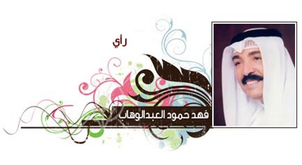 Writers Image