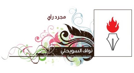 Writers Image