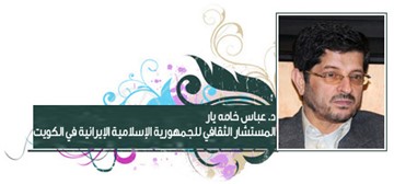 عباس خامه يار