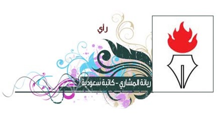 Writers Image