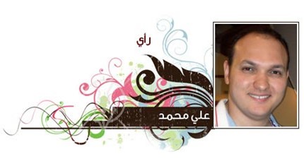 Writers Image