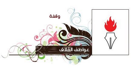 Writers Image