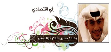 حسين شاكر أبوالحسن