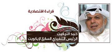 حمد التركيت
