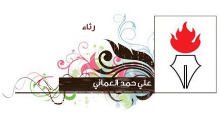 Writers Image