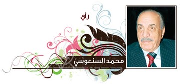 محمد السنعوسي
