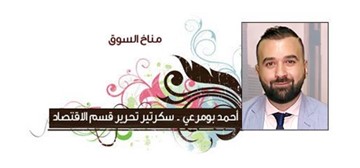 أحمد بومرعي 