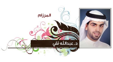 Writers Image