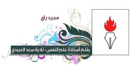 Writers Image