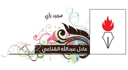 Writers Image