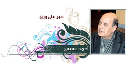 Writers Image