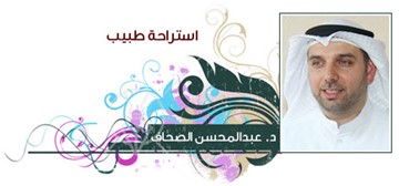 عبدالمحسن الصحاف