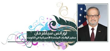 لورانس سيلفرمان