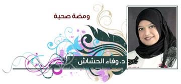 وفاء الحشاش
